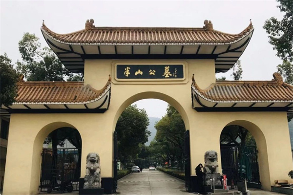 杭州半山公墓.jpg