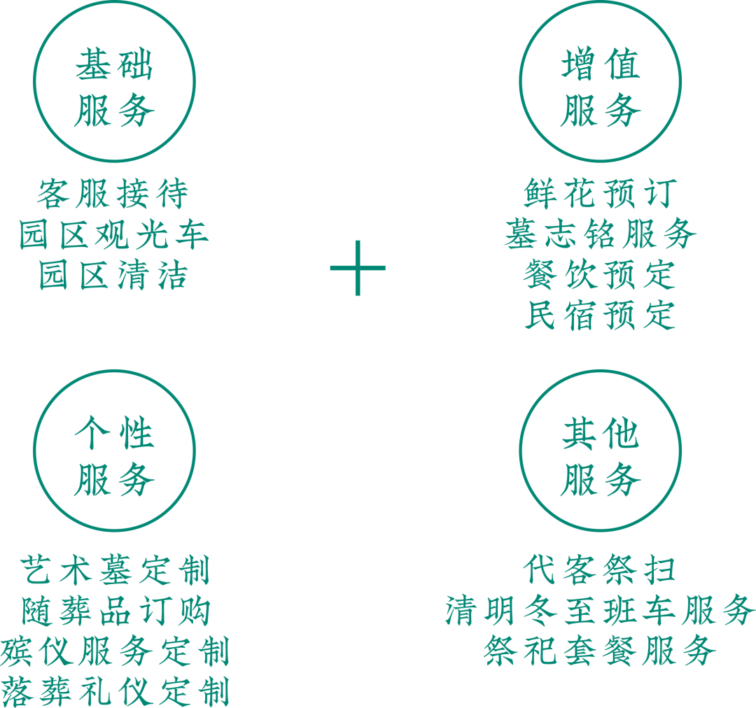 径山竹茶园 (1).png