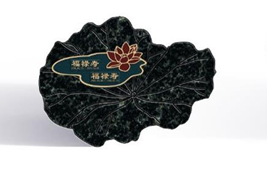 荷语福田