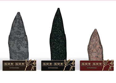 雅竹清趣